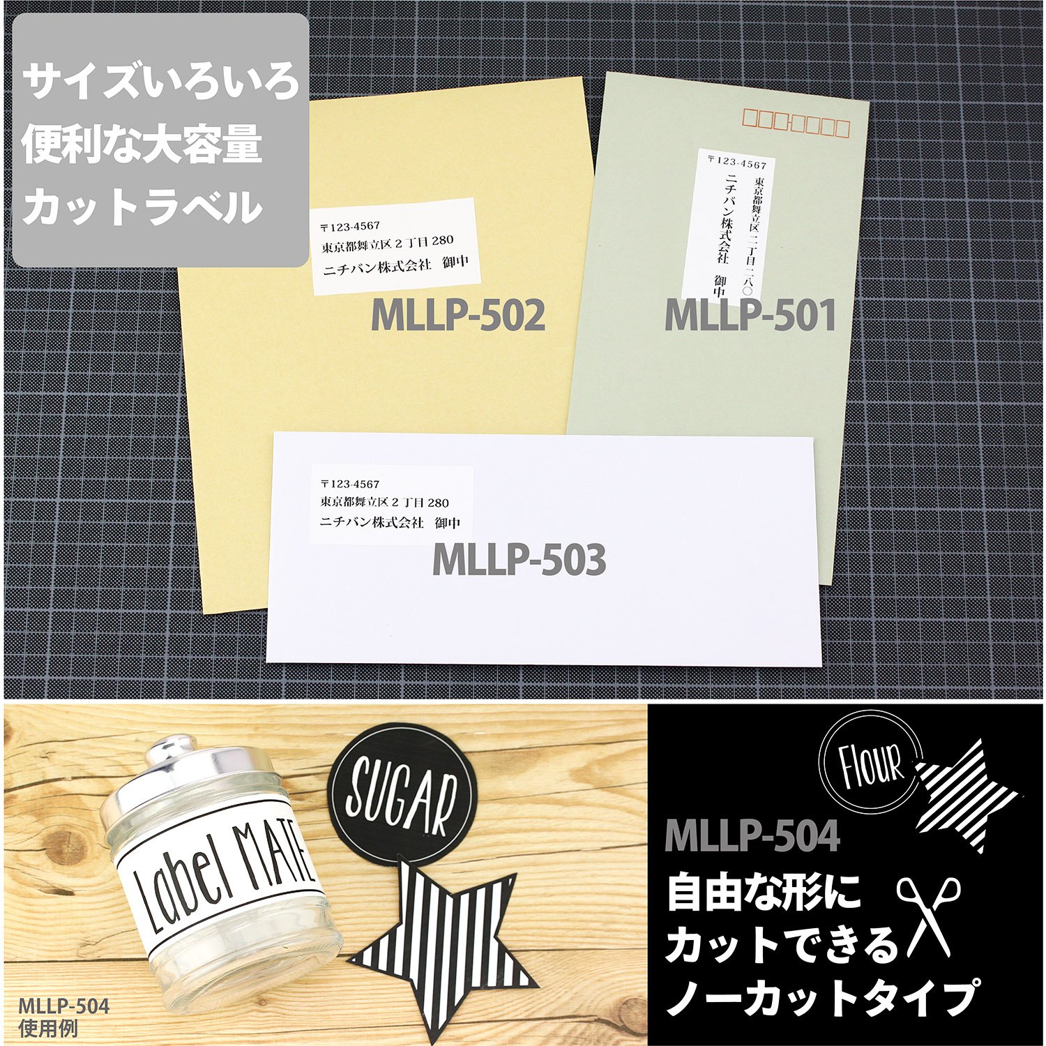 【在庫処分】ニチバン マイタック OAラベル 24面 A4 100シート MLL Amazon | ニチバン マイタック OAラベル 24面 A4 100シート MLLP-503